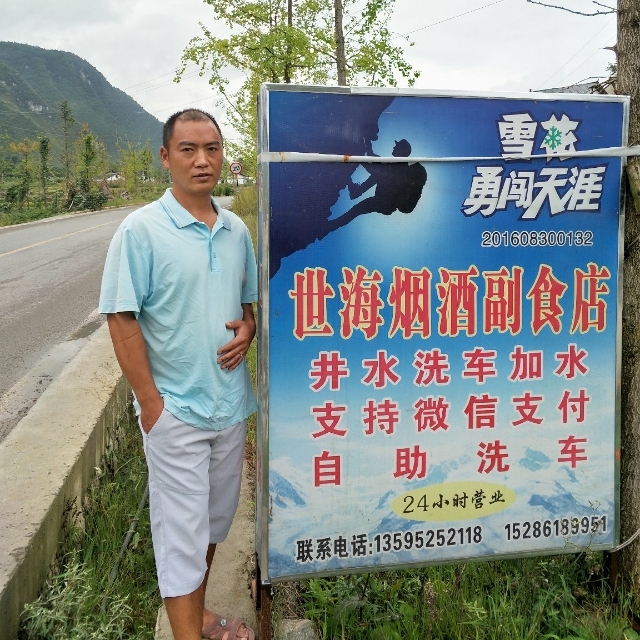 对的时间遇到对的你的第一张照片--遵义残疾人相亲网